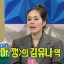 닥터그린사랑 이미지
