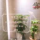 소꿉마루 이미지