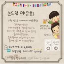 지석농장 이미지