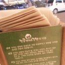 킹콩김밥