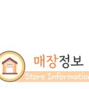 푸고 대전관평점 이미지