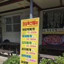 학운식당