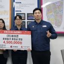 울산광역시 남구 삼산동 행정복지센터 이미지