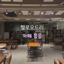 안양판교로828번길 이미지