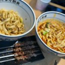천미요리 | 산본 도삭면맛집 현지중식맛집 추천 내돈내산_천미도삭면