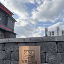반회서6길 | [2024.11 양산2] 숙소 상북스테이 / 술집 낭만한잔