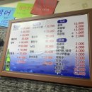 홀딱삐낀산오징어