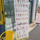 빽다방미사센트럴