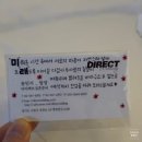 정우엔텍 | 다이렉트 수원 스드메 당일 계약 후기
