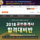 가야공인중개사 이미지