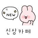 한옥카페선다랑 이미지