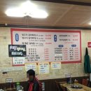 춘천닭갈비vs양푼이김치찌개 이미지