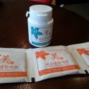 미생한의원 | 미생탕 끄읏 &amp; 미생환 후기 : : 간만에 한의원 방문 :)