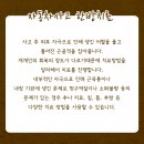 종각한의원 이미지