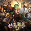 신 삼국지 이미지