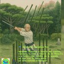 Serie Filosófica Integral de Jinyoung Ssangkum Ryu – Parte 3 y 4 이미지