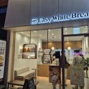 오직브레드 | 회기동 카페 맛집 서울 생식빵 끝판왕, <이지화이트 브레드> 골든뵈르 솔직후기 (잼 없이 먹는 인생식빵)