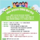 하촌로 19번길 이미지