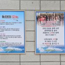 마린보이코다리1번가원동점 이미지