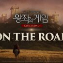 킹스엔터테인먼트(주) 인벤