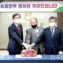 삼성한우농장 이미지