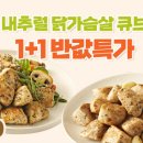 큐브2 동행미디어 시대