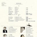 한국오페라 아리아와 가곡의 밤 이미지
