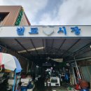 승주시장 | 보성군 여행, 벌교읍 전통시장에서 꼬막가득한 시골 시장풍경, "벌교시장"