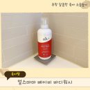 심플리센트