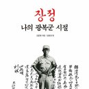 아연출판부