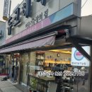 듀크헤어 - 광산구 월곡동 | 듀크헤어