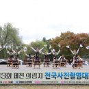 한빛예술단 <음악이 있는 풍경> 이미지