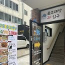 술고래 이미지