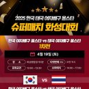 화성슈퍼 이미지