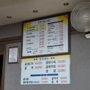 각산애식당 이미지