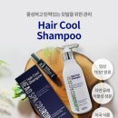 이유헤어 이미지