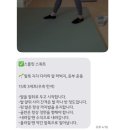 불정로376번길 | [분당 서현] 물리치료사 출신 쌤이 봐주는 체형교정PT_에버그린PT