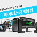 주식회사 아이티스 네이버블로그