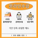 하나노인복지관 이미지