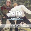 데드 라이징 디럭스 리마스터 플레이 후기
