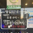 생생통삼겹 이미지