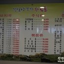 도레미노래연습장 이미지