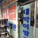 성지이발관 이미지