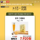 맑고밝고따뜻한협동조합 이미지