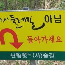 물레방아떡집방앗간