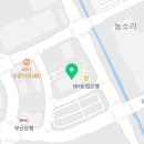 김해의생명산업진흥원 세미나실-3 이미지