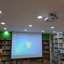 에이치엠인사컨설팅 | 회의실-응봉동 어린이도서관 엡손 EB-W41 빔프로젝터+윤씨네120인치매립스크린 설치후기입니다.