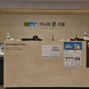 아나파본의원 이미지