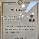 화성가연공인중개사사무소 | 대연동 부동산 ,경성대 부동산, 부경대 부동산 &#39;가연 부동산&#39;에서 알아보세요🧑