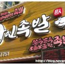 삼성프라자(효서로) 이미지